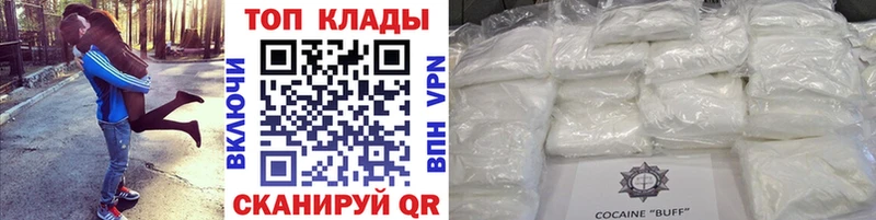 Купить закладку Ртищево ГАШИШ  СК  Меф мяу мяу  Псилоцибиновые грибы  Кокаин  Марихуана 