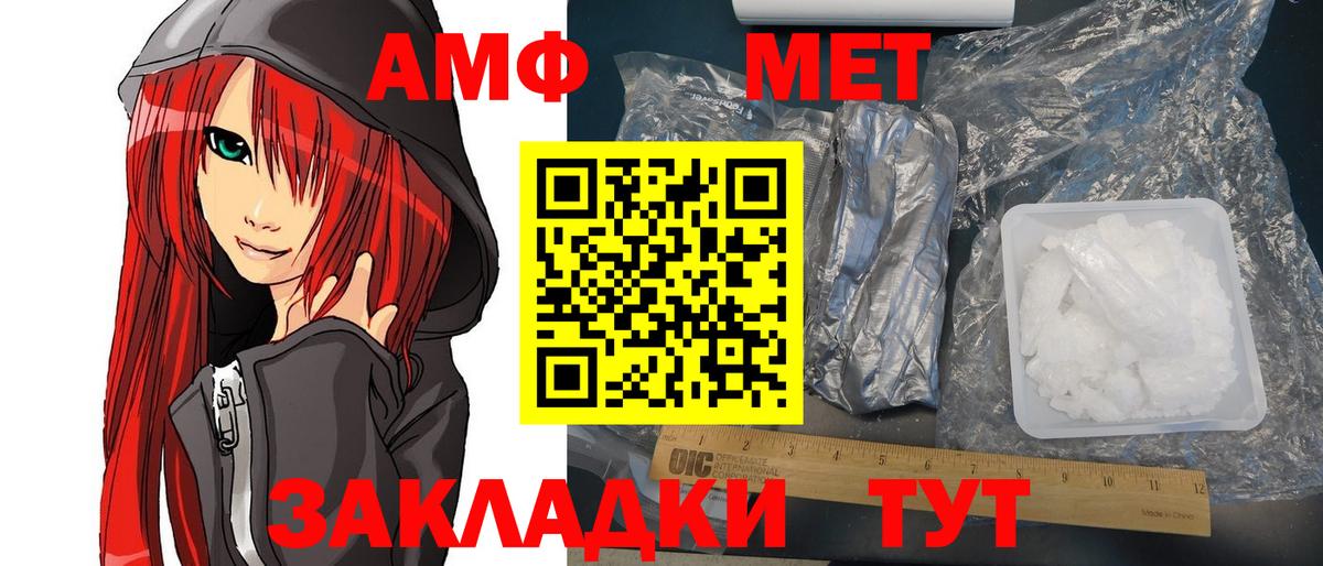 Ртищево  АМФ Premium  АМФ  Вход с VPN 