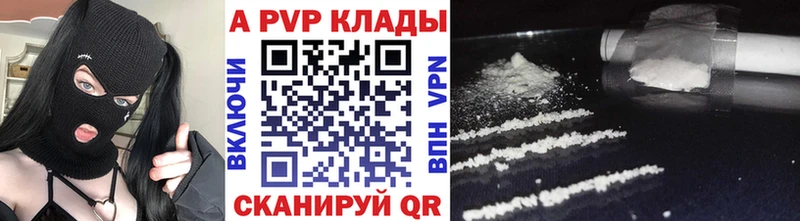где купить   Ртищево  А ПВП СК КРИС 