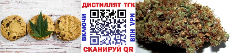 где продают Ртищево Печенье с ТГК марихуана