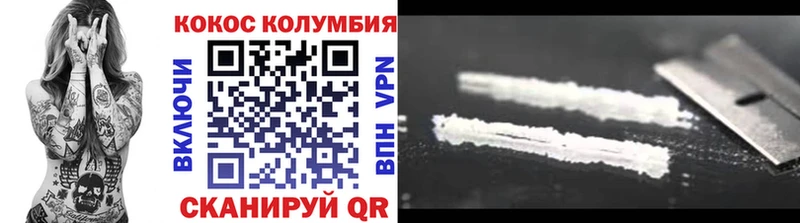 COCAIN Fish Scale  Ртищево 