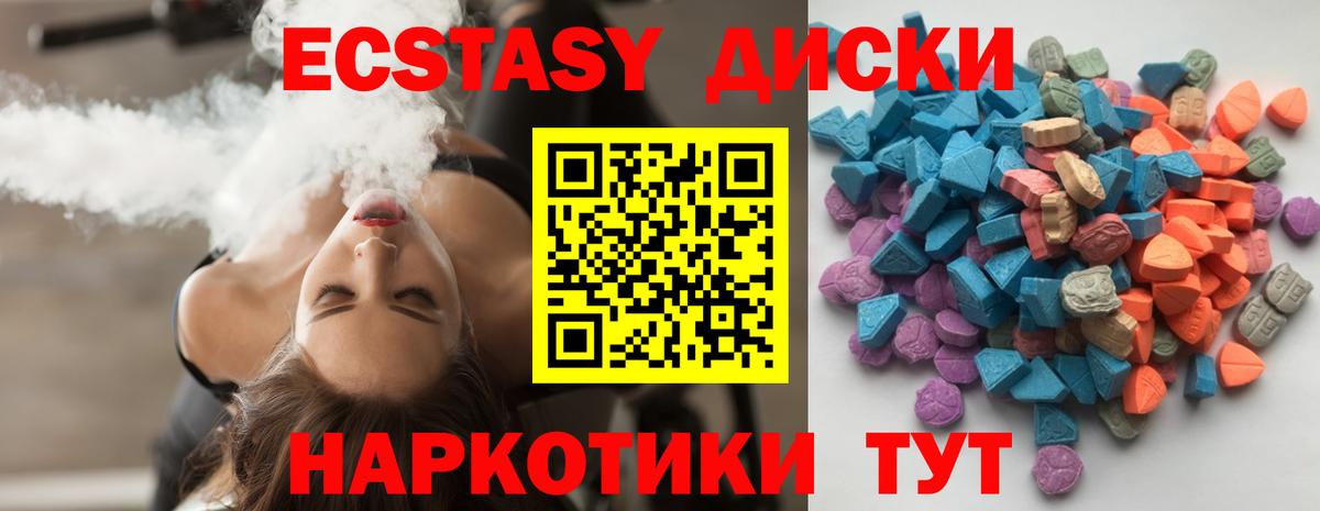 Меф МЯУ МЯУ кристаллы  Вход с VPN  Экстази  Ртищево  Alpha-PVP СК кристаллы  LSD-25  Купить наркотики цена  Кокаин  ГАШИШ  МАРИХУАНА 