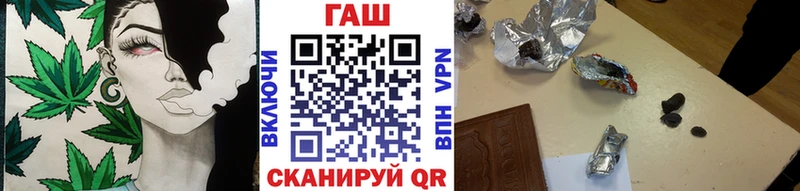 где купить   Ртищево  кракен   ГАШ гашик 