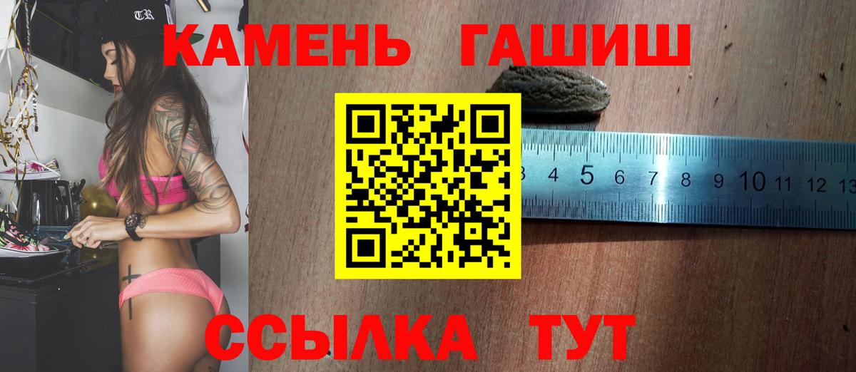 ГАШИШ VHQ Ртищево