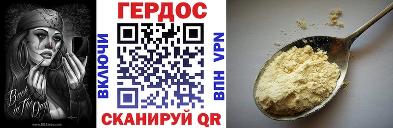 OMG ТОР  Ртищево  ГЕРОИН Афган 