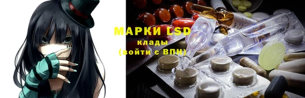 мескалин Абаза