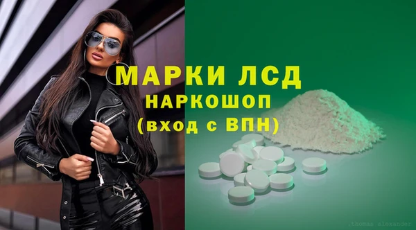 мескалин Абаза
