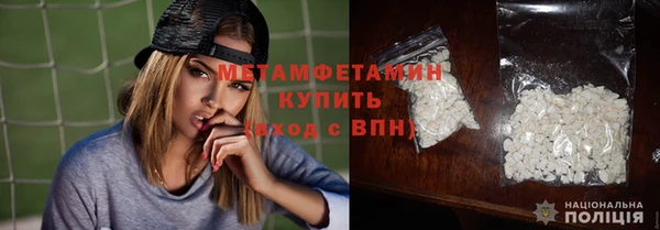 альфа пвп VHQ Абинск
