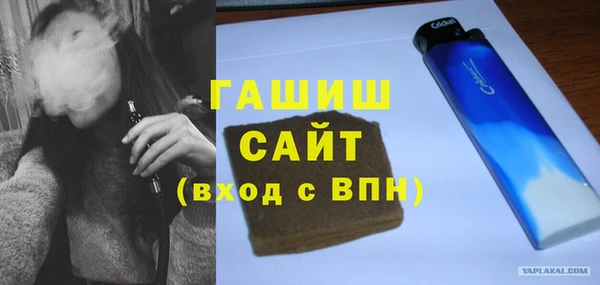 альфа пвп VHQ Абинск
