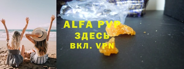 мескалин Абаза