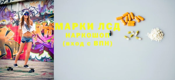 альфа пвп VHQ Абинск