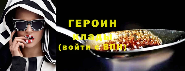 мескалин Абаза