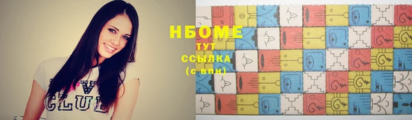 apvp Саяногорск