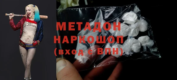 альфа пвп VHQ Абинск