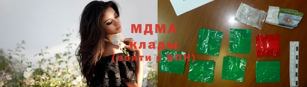 альфа пвп VHQ Абинск
