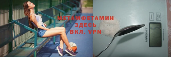 мескалин Абаза