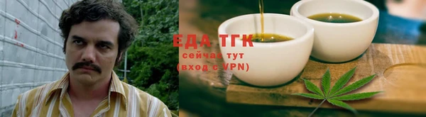 мескалин Абаза