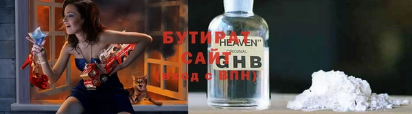 альфа пвп VHQ Абинск