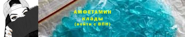 альфа пвп VHQ Абинск