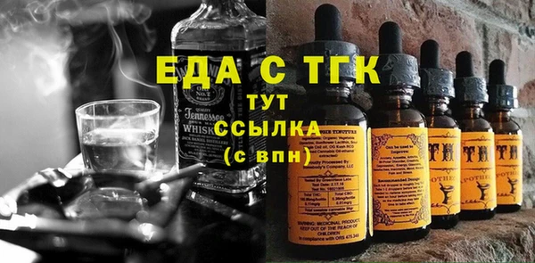 гашишное масло Абдулино