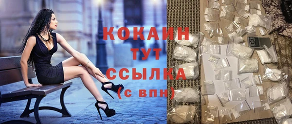 альфа пвп VHQ Абинск