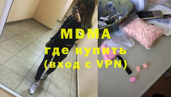 альфа пвп VHQ Абинск