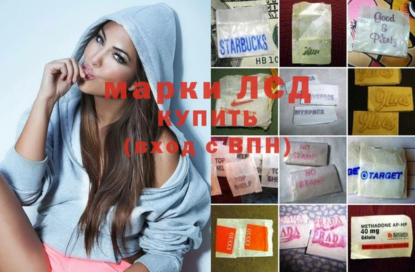 мескалин Абаза