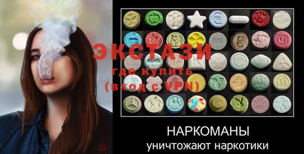 альфа пвп VHQ Абинск