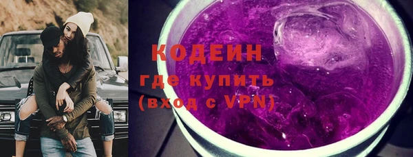 мескалин Абаза