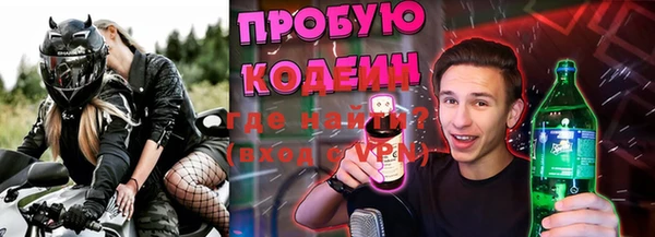 альфа пвп VHQ Абинск