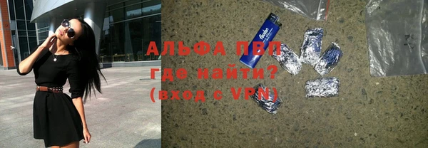гашишное масло Абдулино