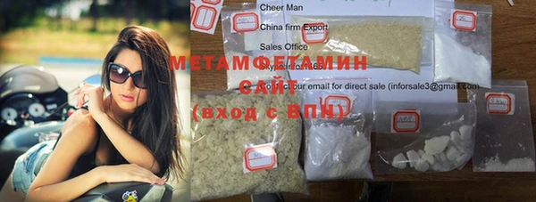 мескалин Абаза
