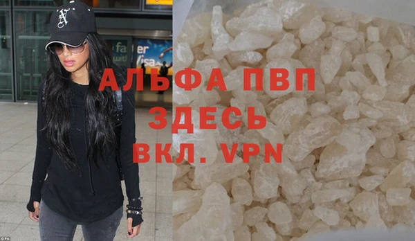 мескалин Абаза