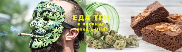 гашишное масло Абдулино