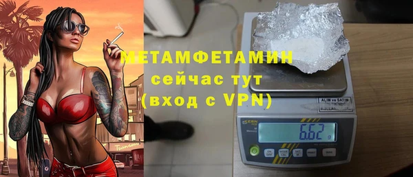 мескалин Абаза