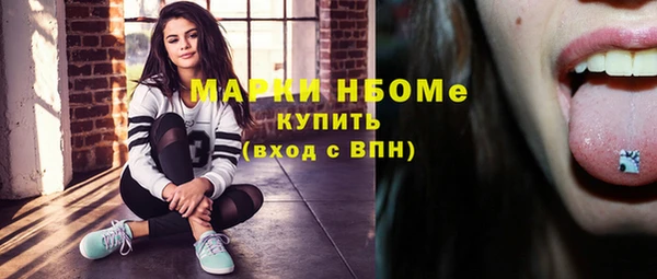 альфа пвп VHQ Абинск