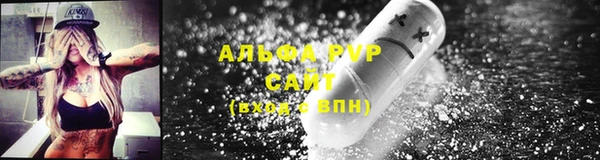 мескалин Абаза