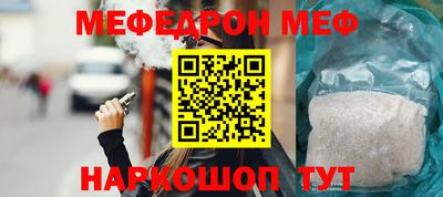 mdpv Рузаевка