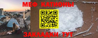 mdpv Рузаевка
