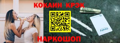 MDMA Premium VHQ Рыбинск