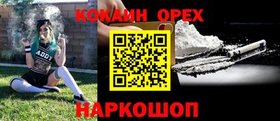 MDMA Premium VHQ Рыбинск