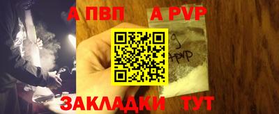 mdpv Рузаевка