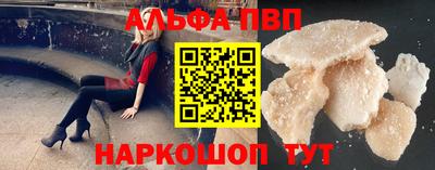 mdpv Рузаевка