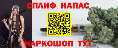 винт Рязань