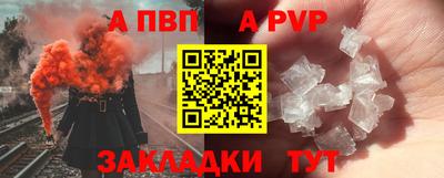 mdpv Рузаевка