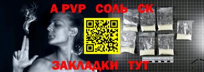 винт Рязань