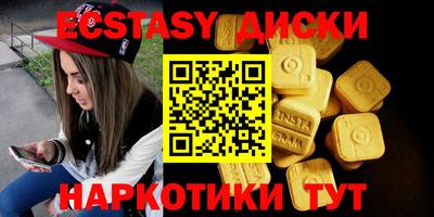 MDMA Premium VHQ Рыбинск