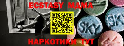 MDMA Premium VHQ Рыбинск