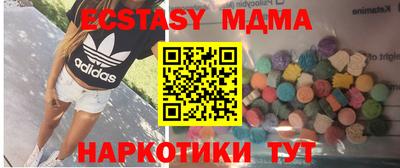 винт Рязань