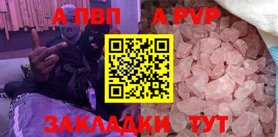 MDMA Premium VHQ Рыбинск